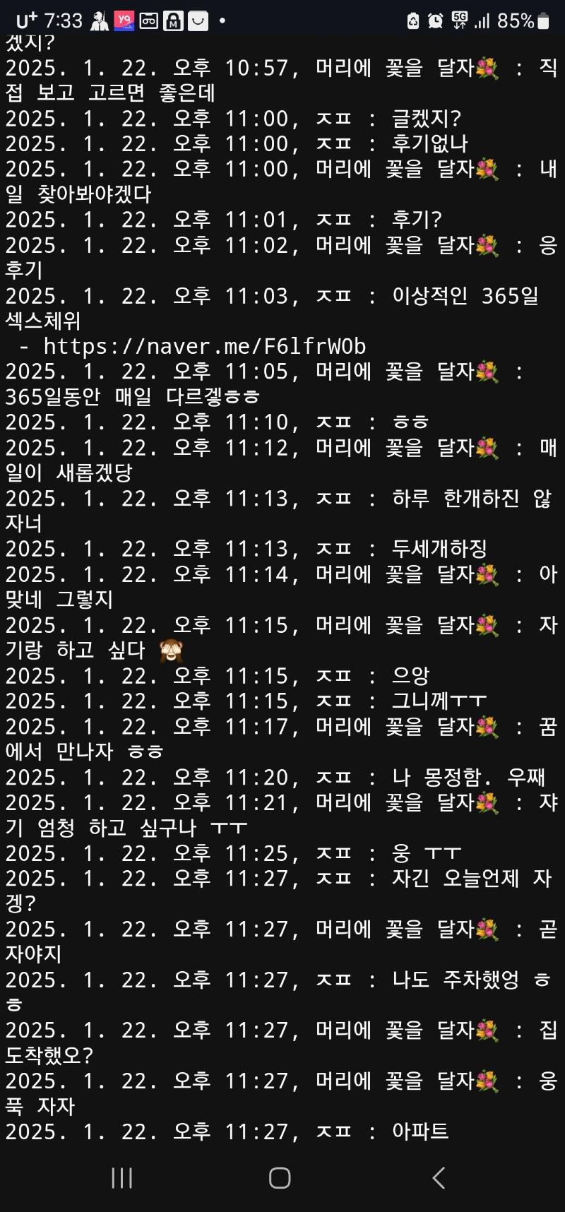 Screenshot_20250415_193336_Chrome.jpg