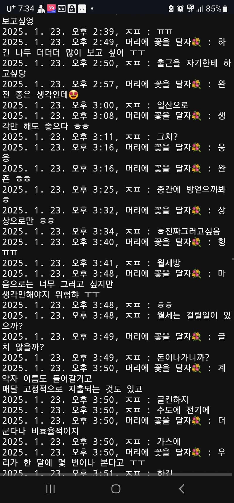 Screenshot_20250415_193442_Chrome.jpg