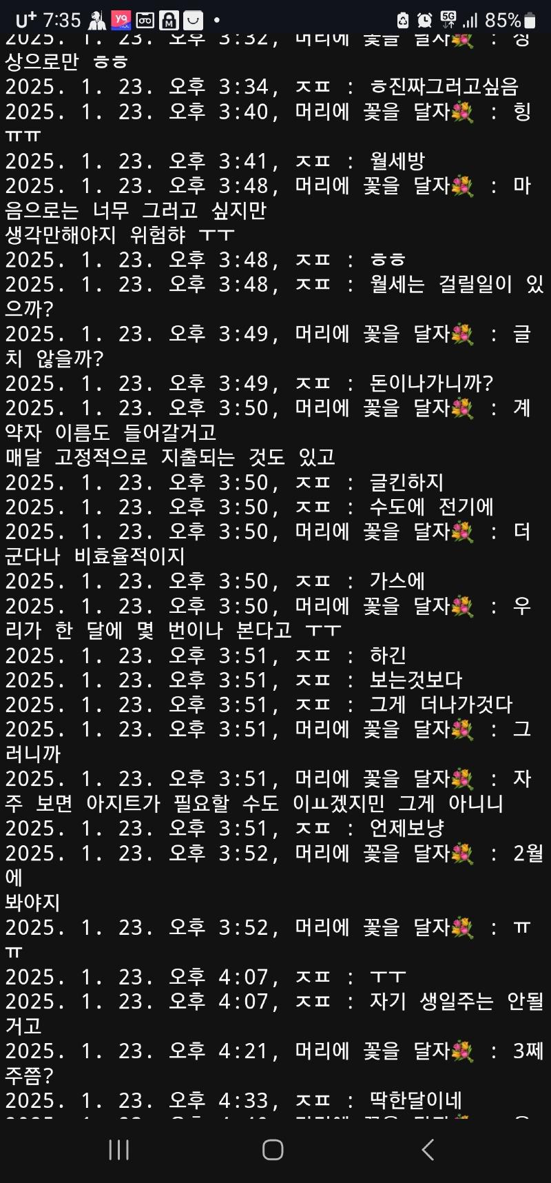 Screenshot_20250415_193508_Chrome.jpg