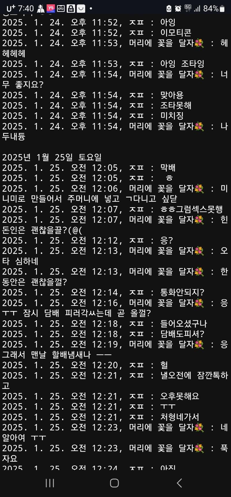 Screenshot_20250415_194031_Chrome.jpg