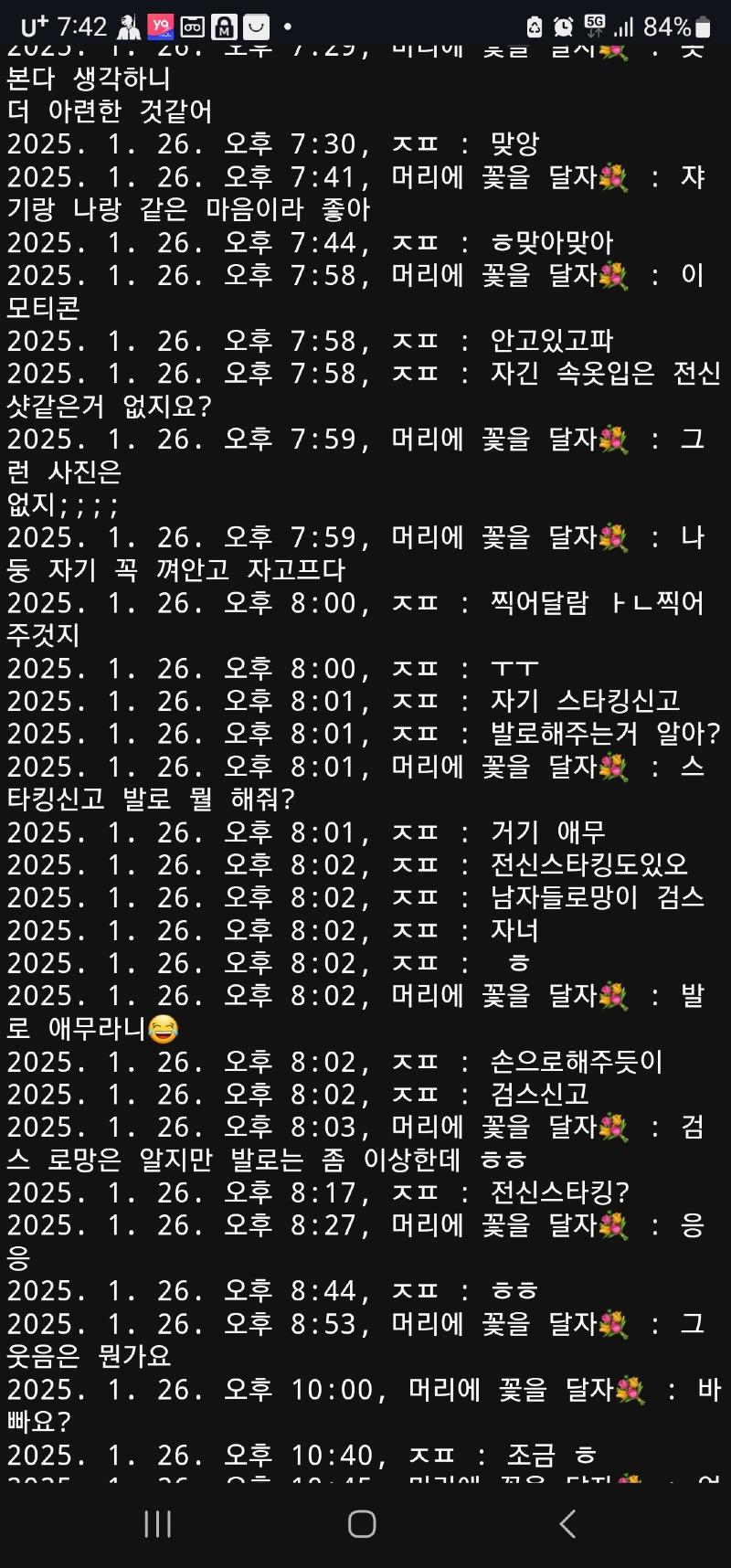 Screenshot_20250415_194253_Chrome.jpg