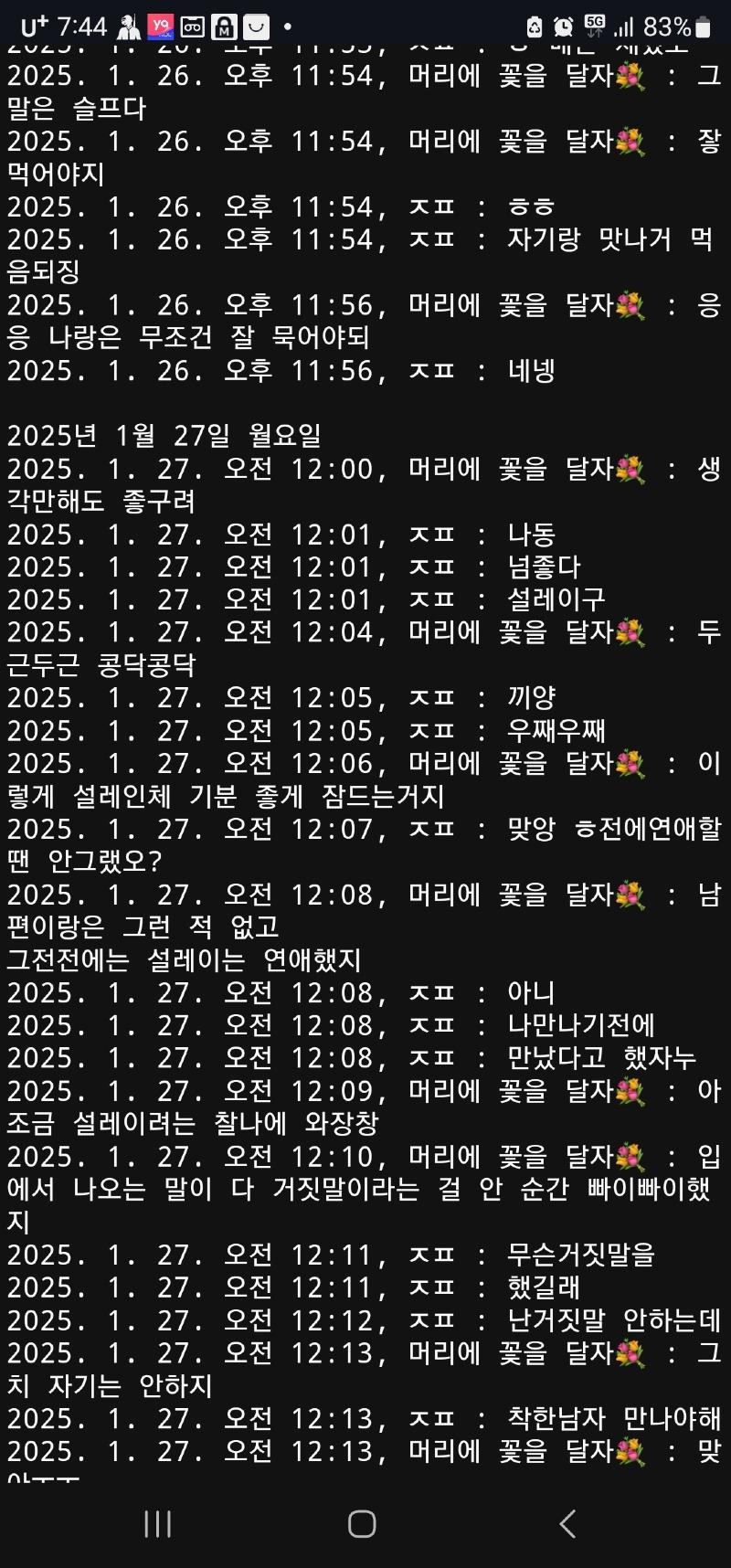 Screenshot_20250415_194436_Chrome.jpg