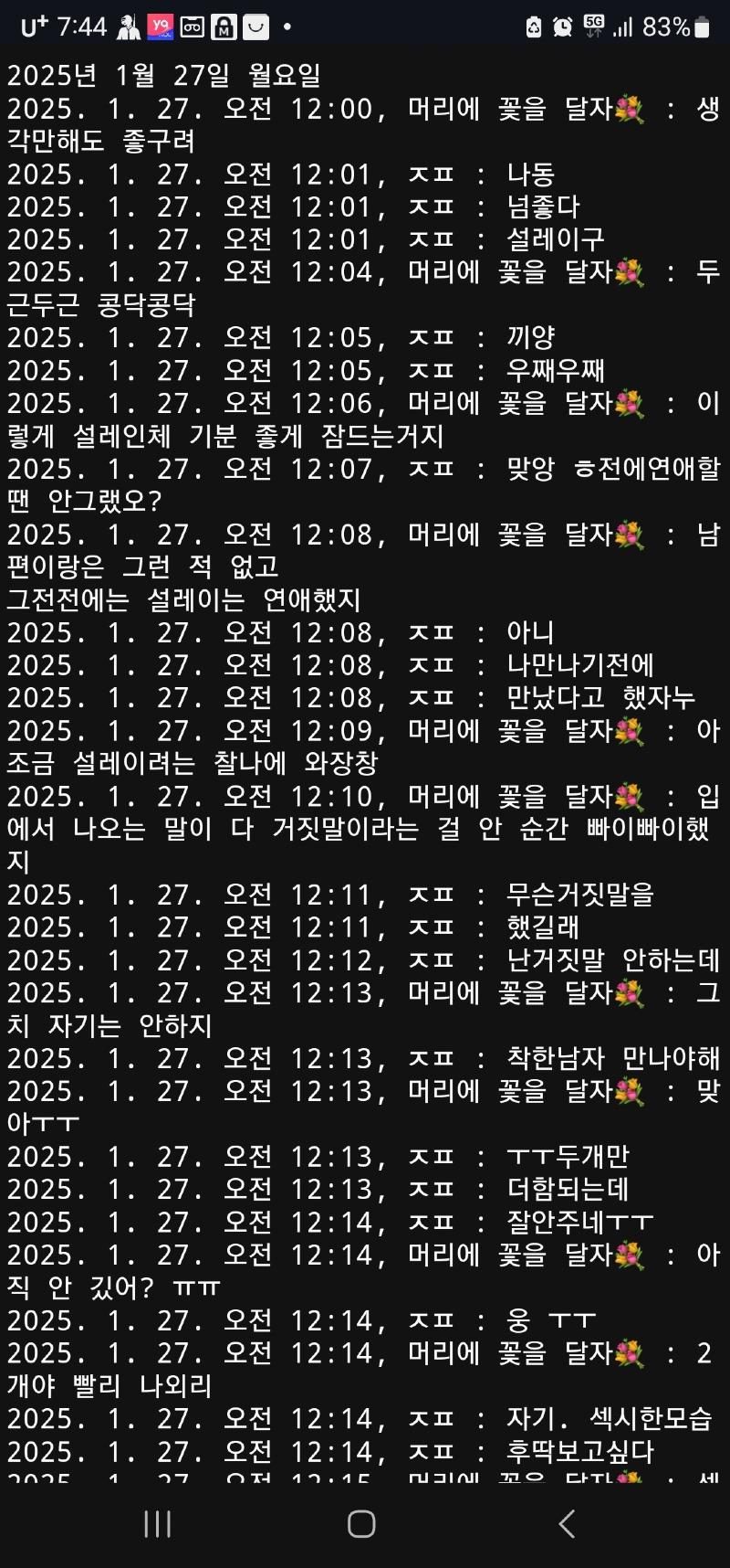 Screenshot_20250415_194453_Chrome.jpg