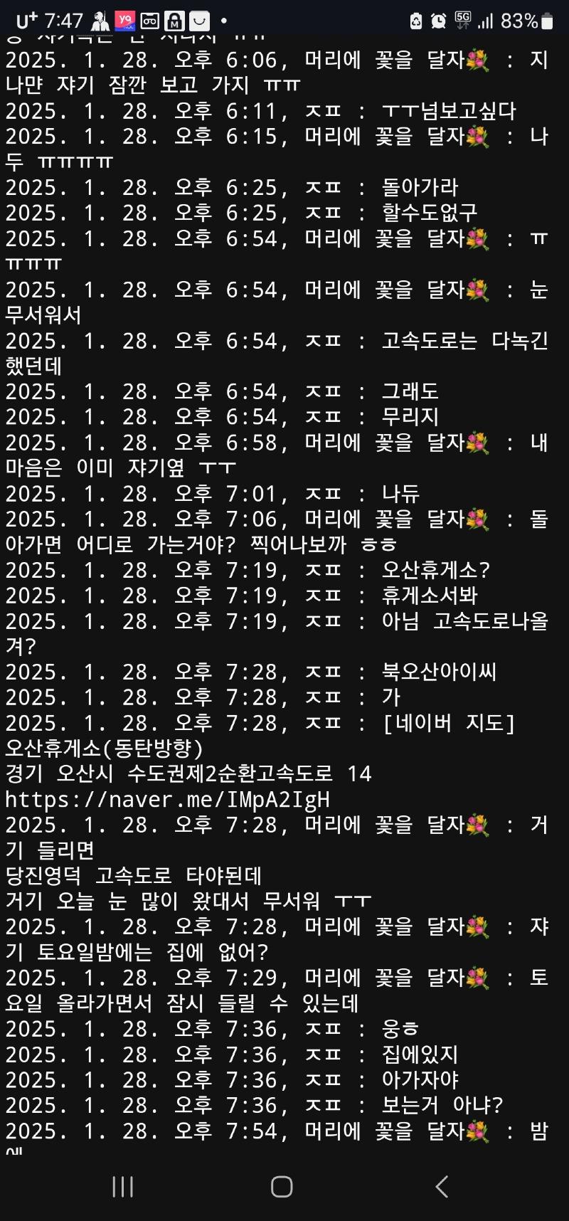 Screenshot_20250415_194701_Chrome.jpg