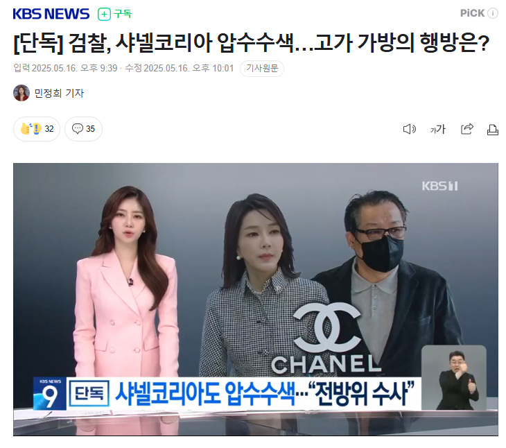 Screenshot (2).png