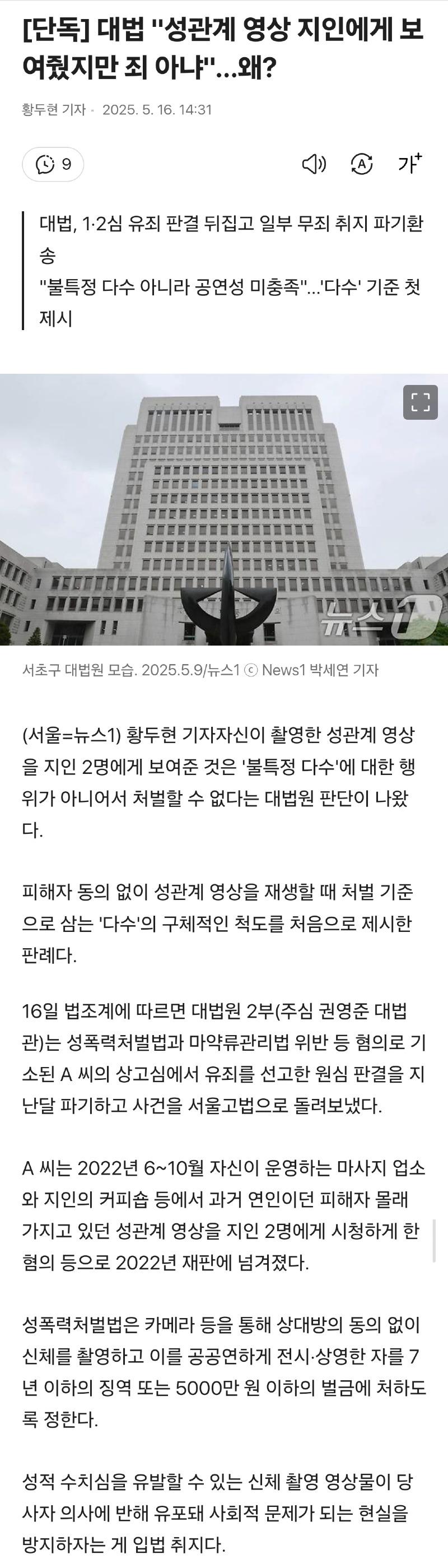 Screenshot_20250517_073402_Samsung Internet.jpg