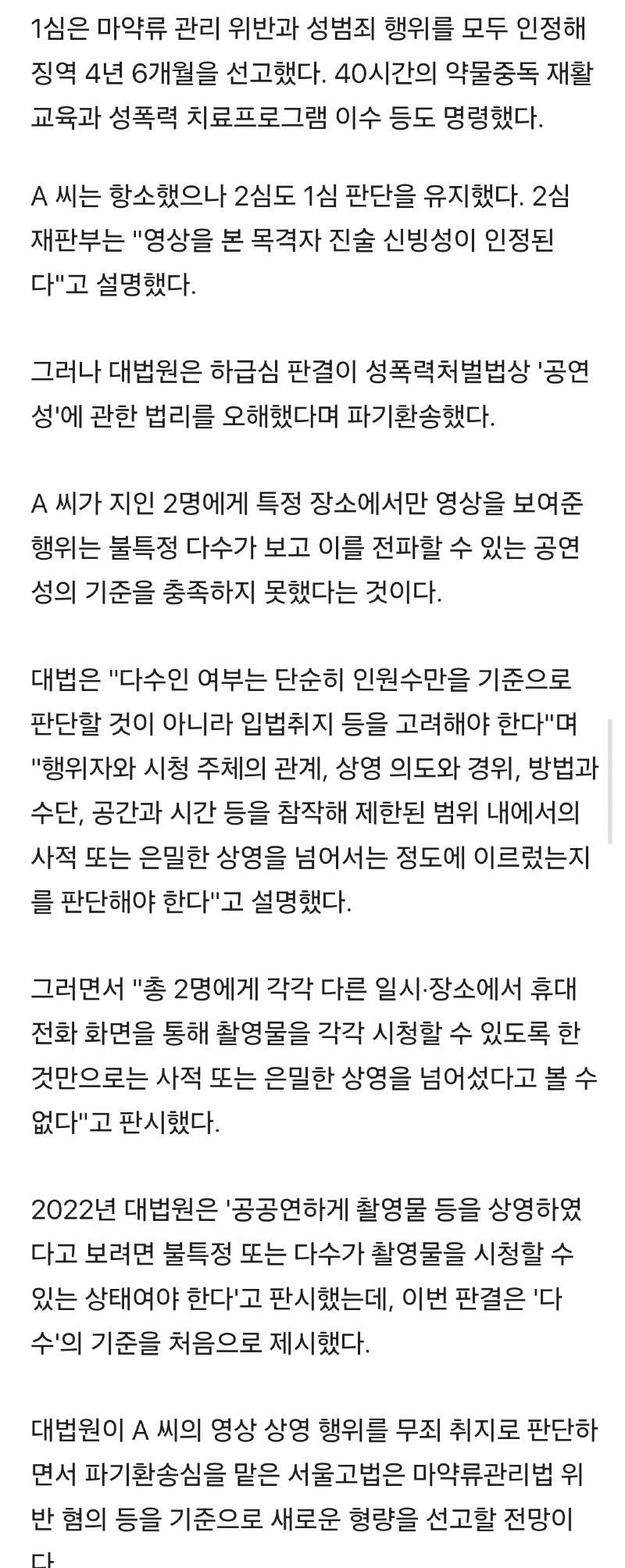 Screenshot_20250517_073420_Samsung Internet.jpg