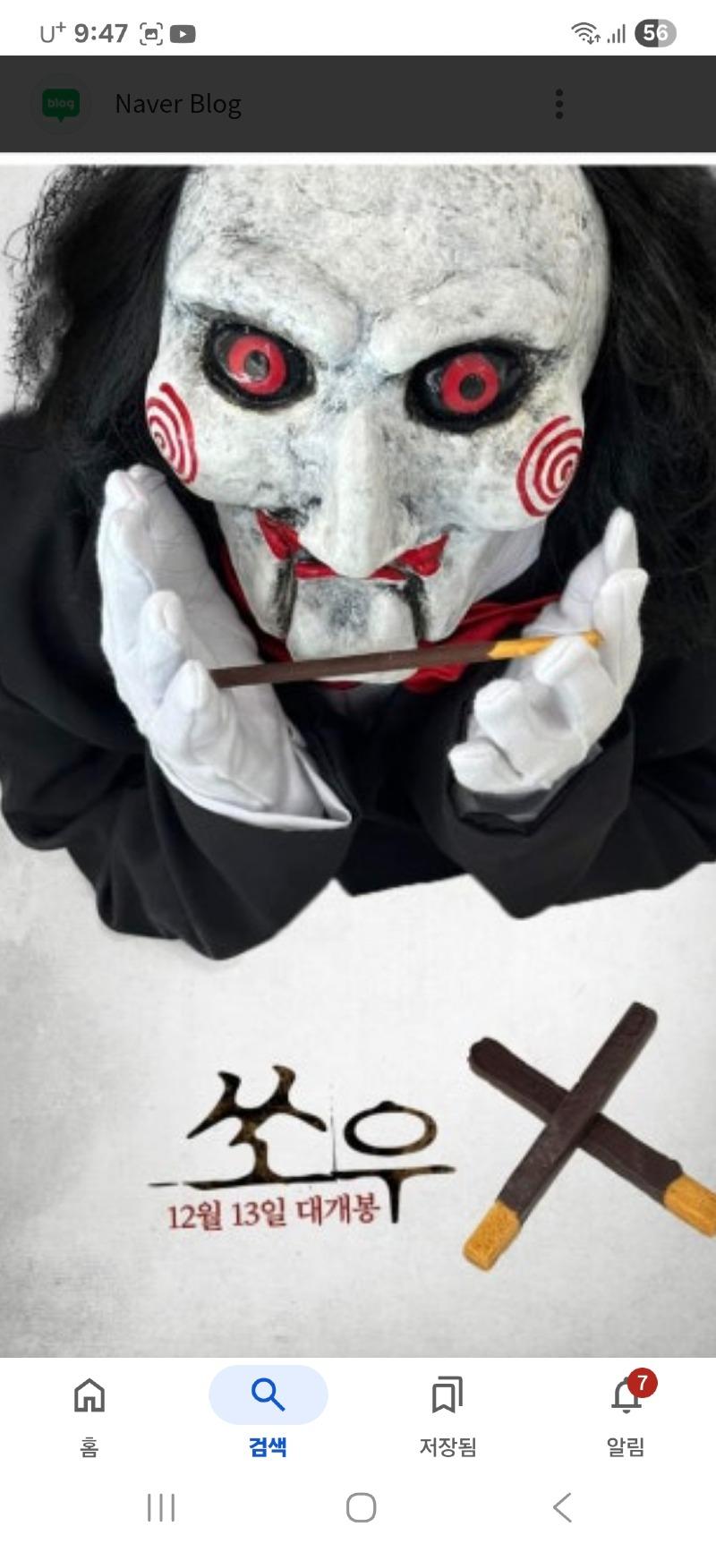 클릭하시면 원본 이미지를 보실 수 있습니다.