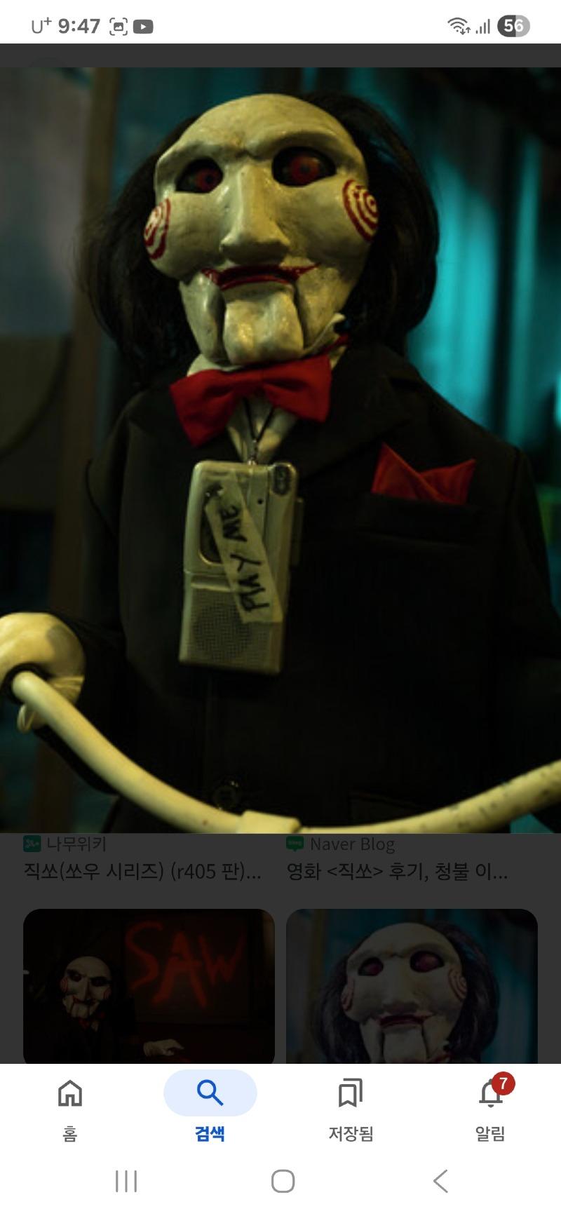 클릭하시면 원본 이미지를 보실 수 있습니다.