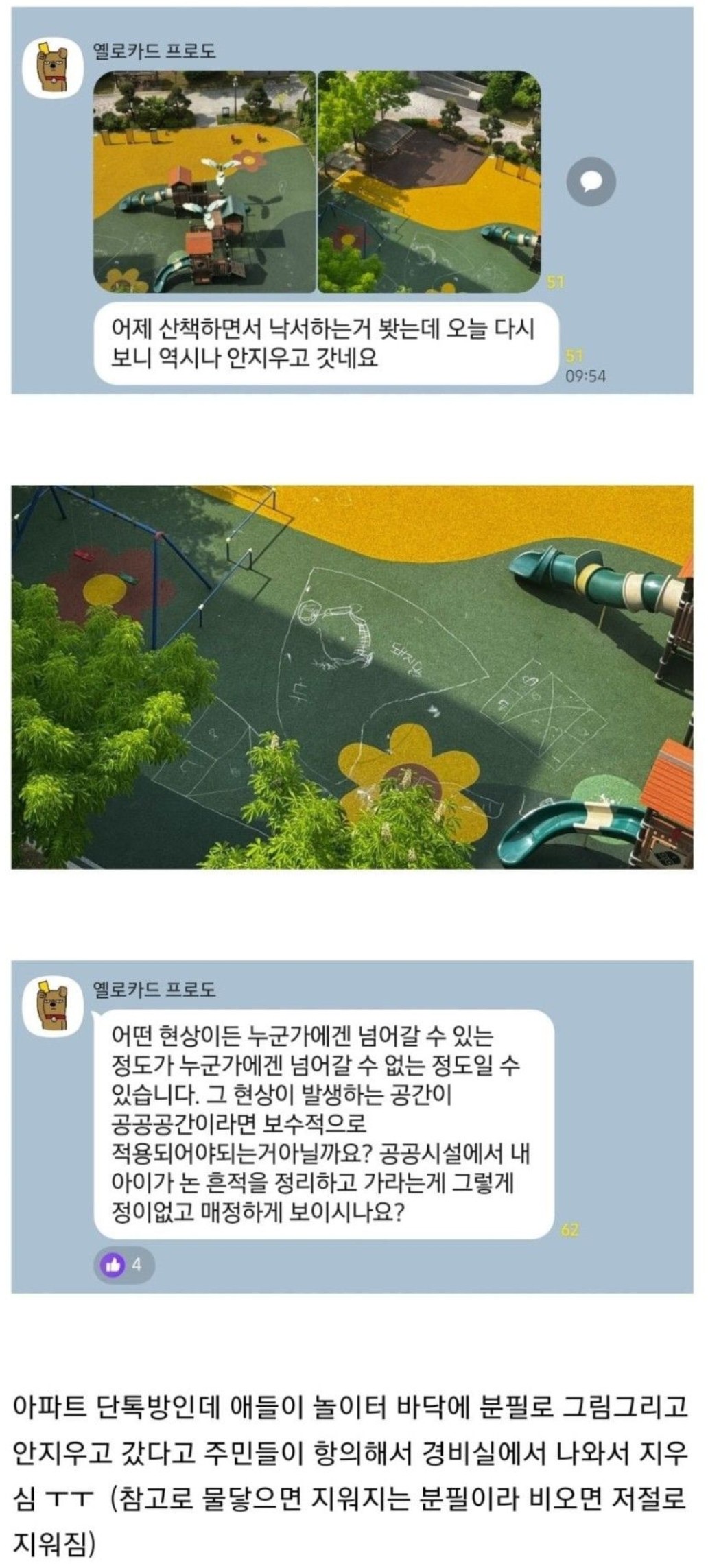 Screenshot 2025-05-17 at 10.34.13.JPG