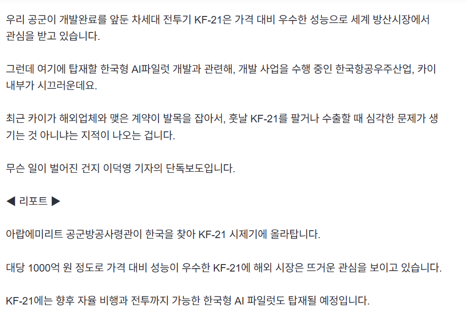 스크린샷 2025-05-17 104220.png