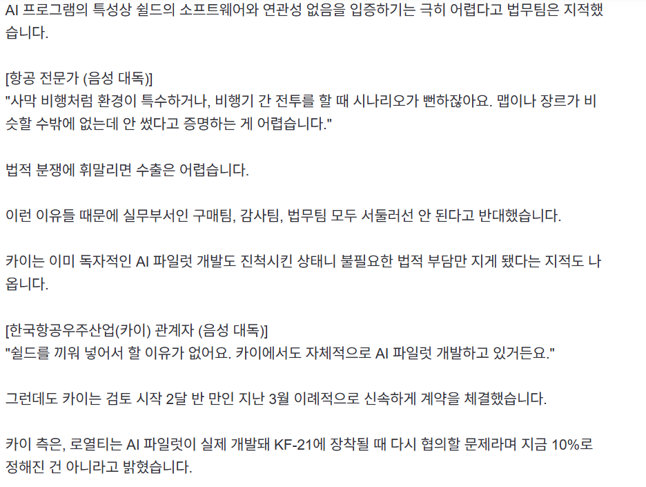 스크린샷 2025-05-17 104257.png