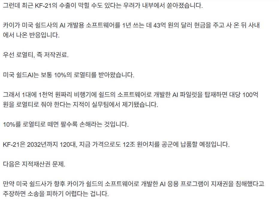 스크린샷 2025-05-17 104236.png