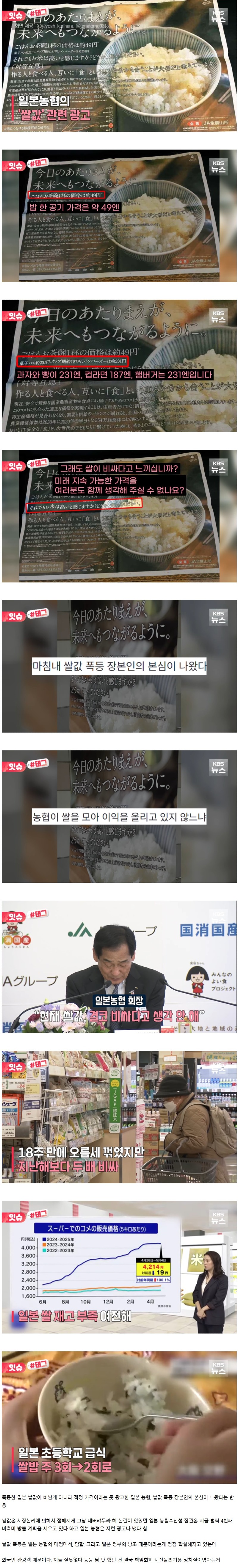 Screenshot 2025-05-17 at 11.31.53.JPG