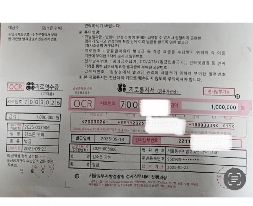 클릭하시면 원본 이미지를 보실 수 있습니다.