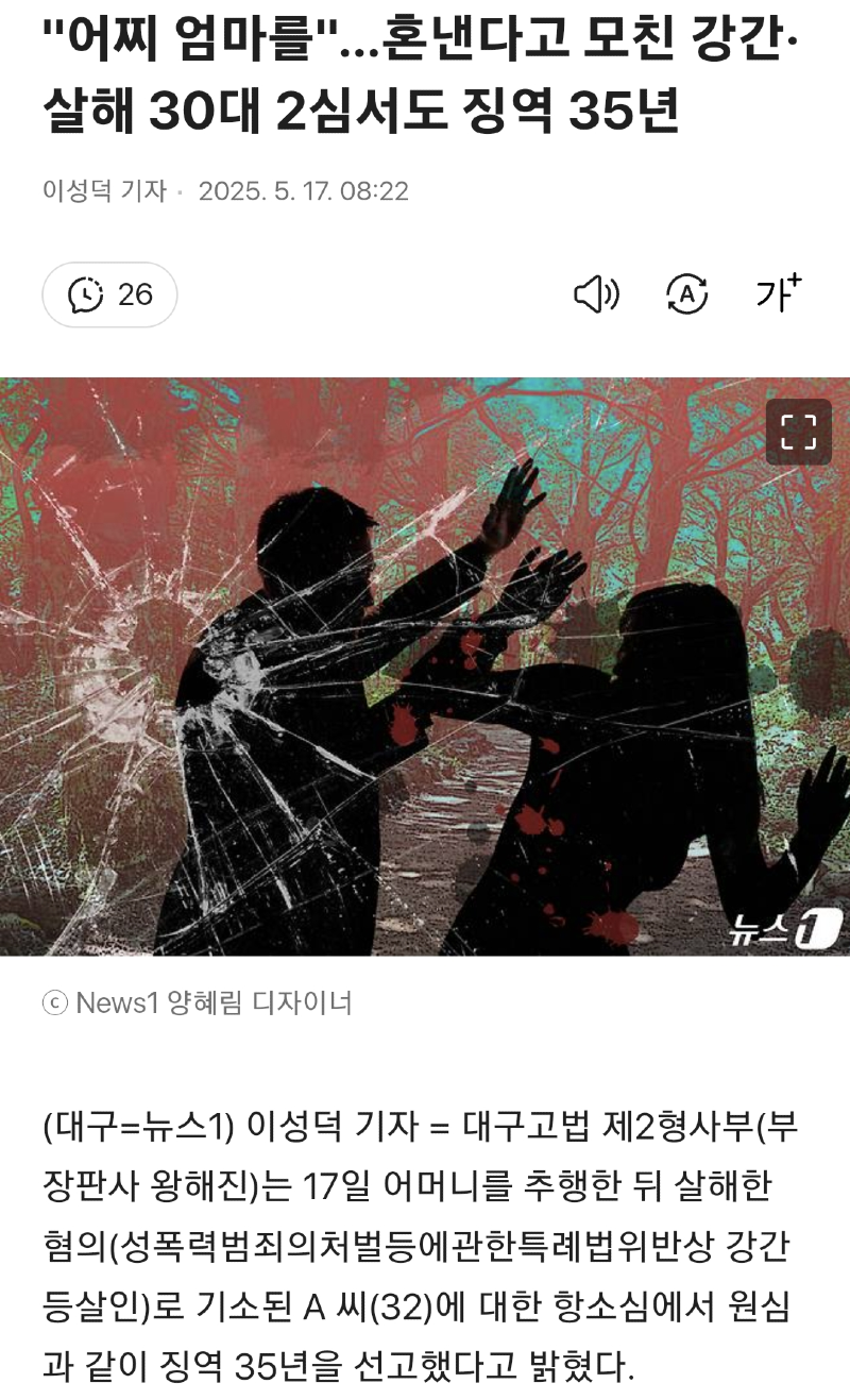 Screenshot_20250517_114259_Samsung Internet.png