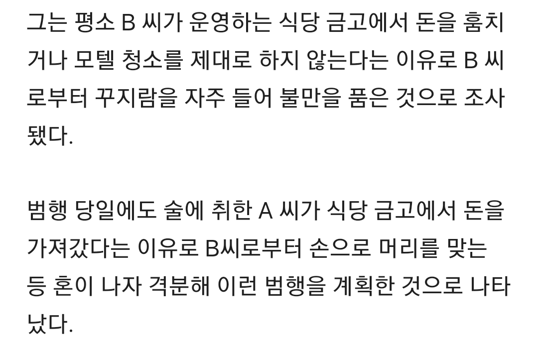 Screenshot_20250517_114420_Samsung Internet.png