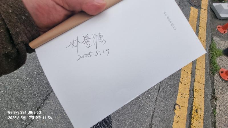 KakaoTalk_20250517_122626361.jpg