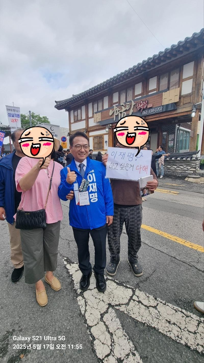 KakaoTalk_20250517_122626361_01.jpg