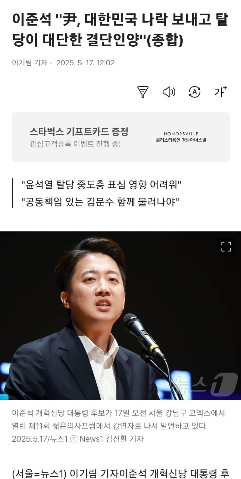 클릭하시면 원본 이미지를 보실 수 있습니다.