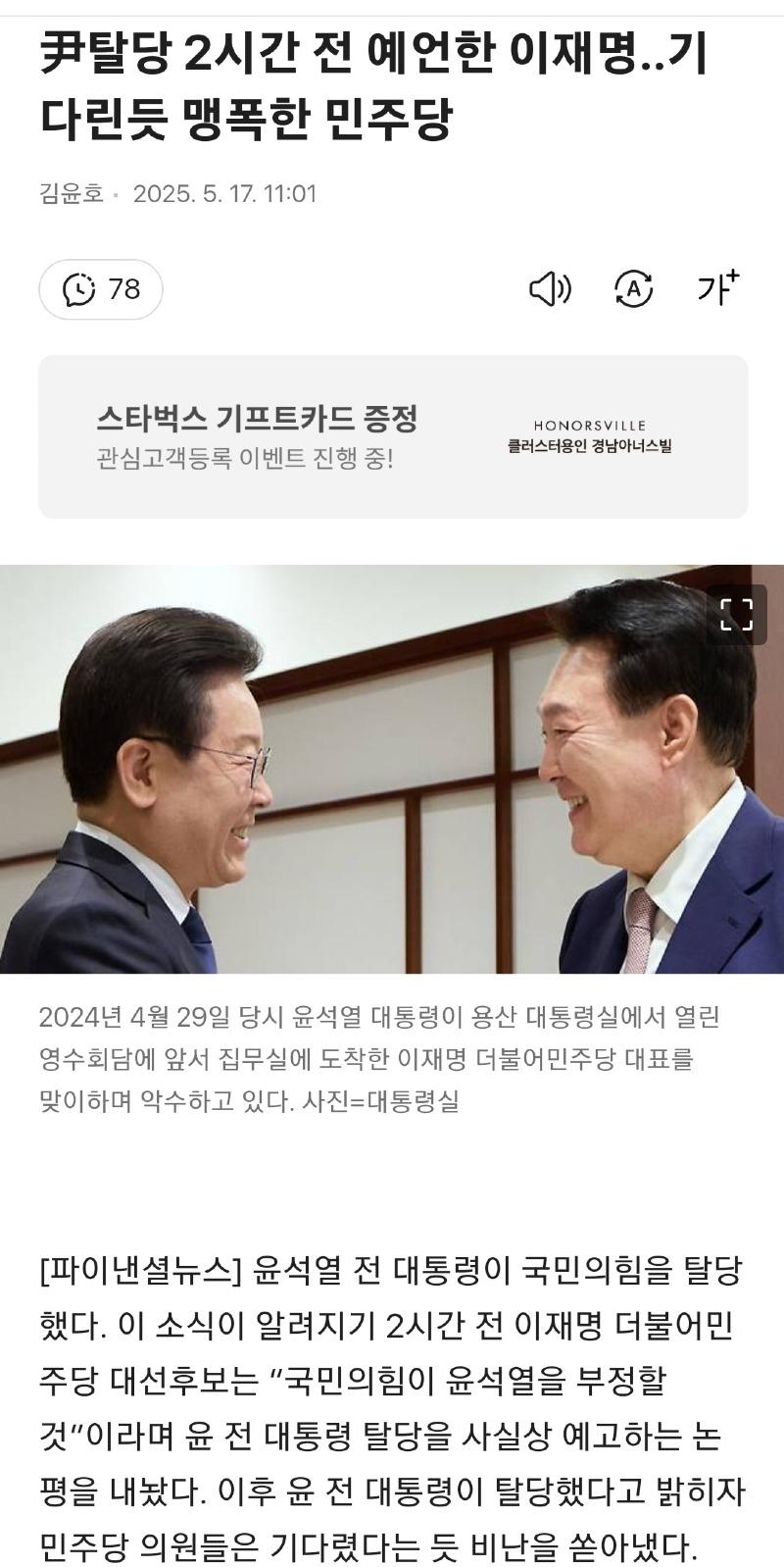 클릭하시면 원본 이미지를 보실 수 있습니다.