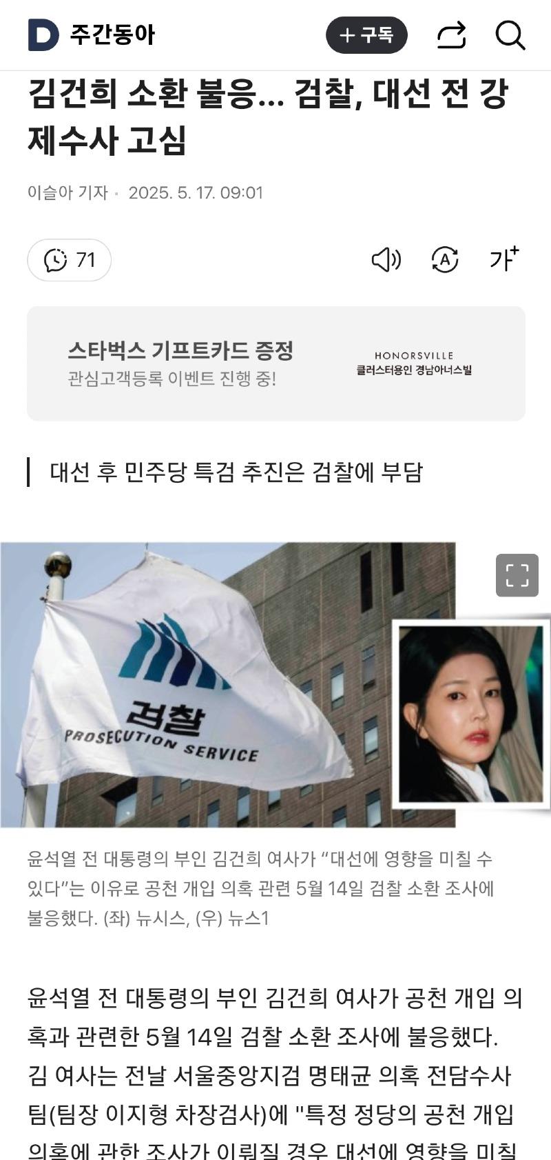 Screenshot_20250517_105705_Samsung Internet.jpg