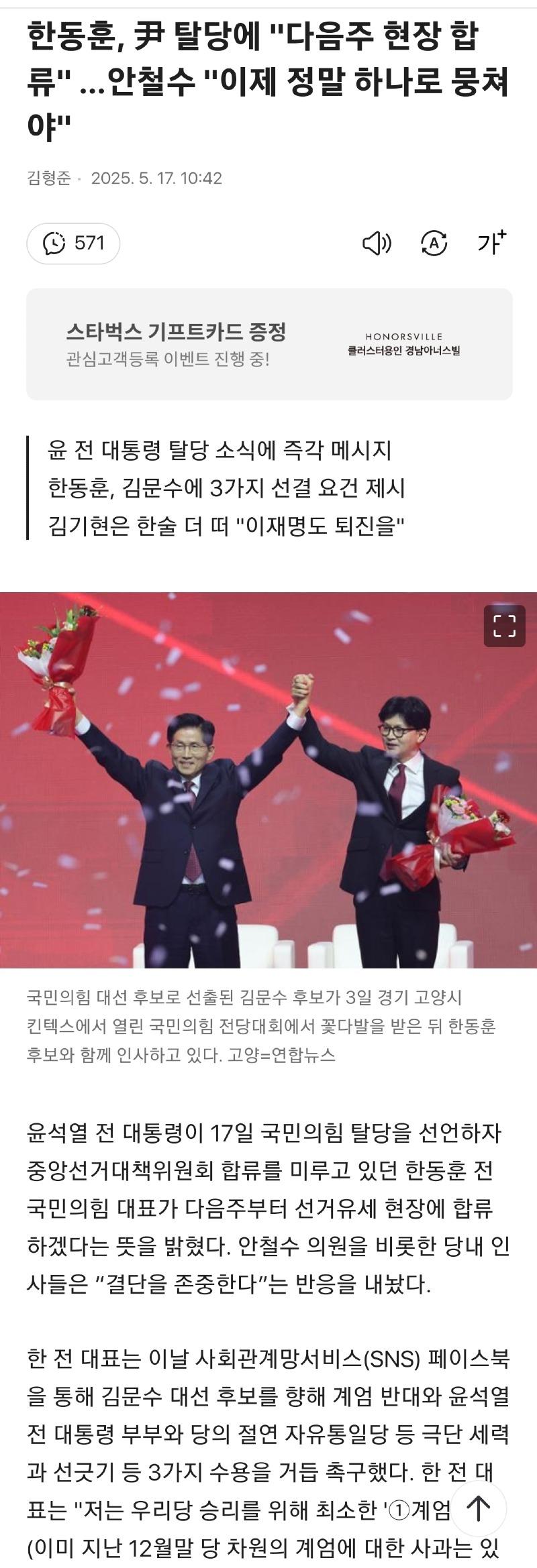 Screenshot_20250517_133318_Samsung Internet.jpg