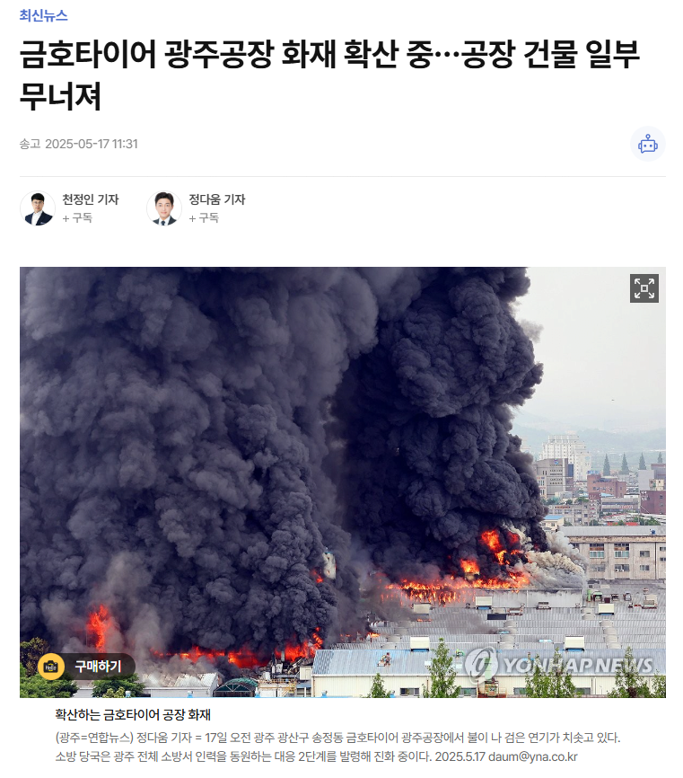 49f0a9b35cc496d6b569189afa80882a2e0d7d37_20250517145700.png