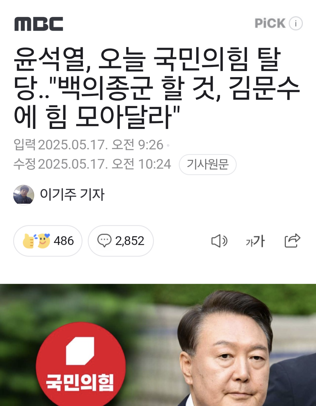Screenshot_20250517_140131_Samsung Internet.png