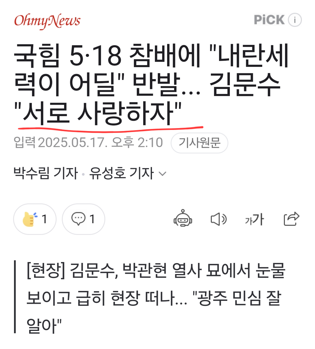 Screenshot_20250517_142201_Samsung Internet.png
