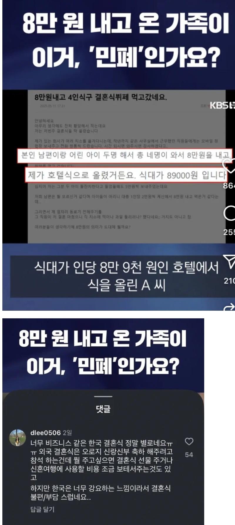 Screenshot 2025-05-17 at 16.01.47.JPG
