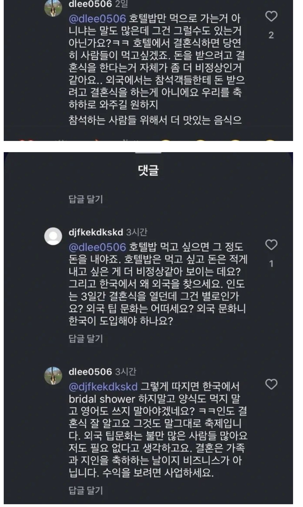 Screenshot 2025-05-17 at 16.02.05.JPG