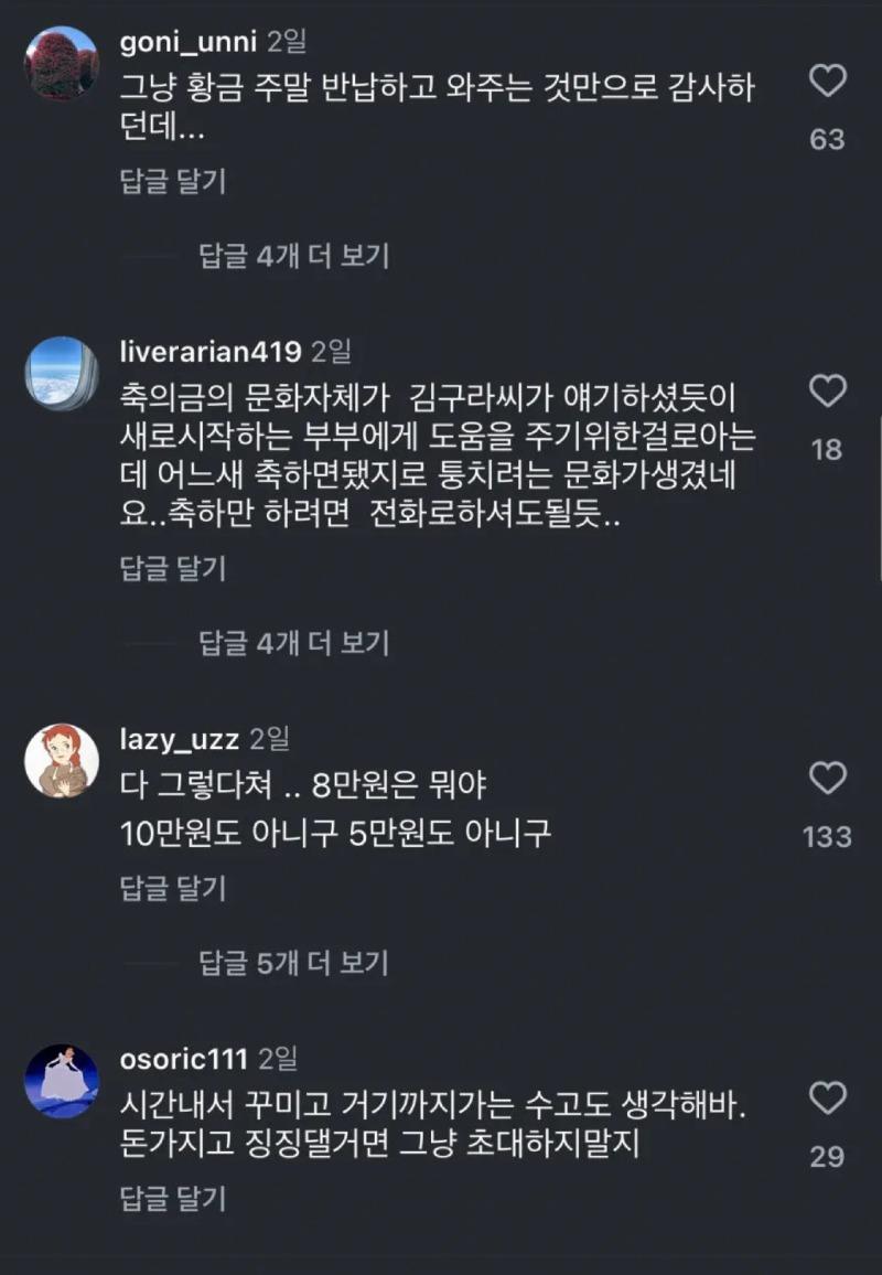 Screenshot 2025-05-17 at 16.02.19.JPG