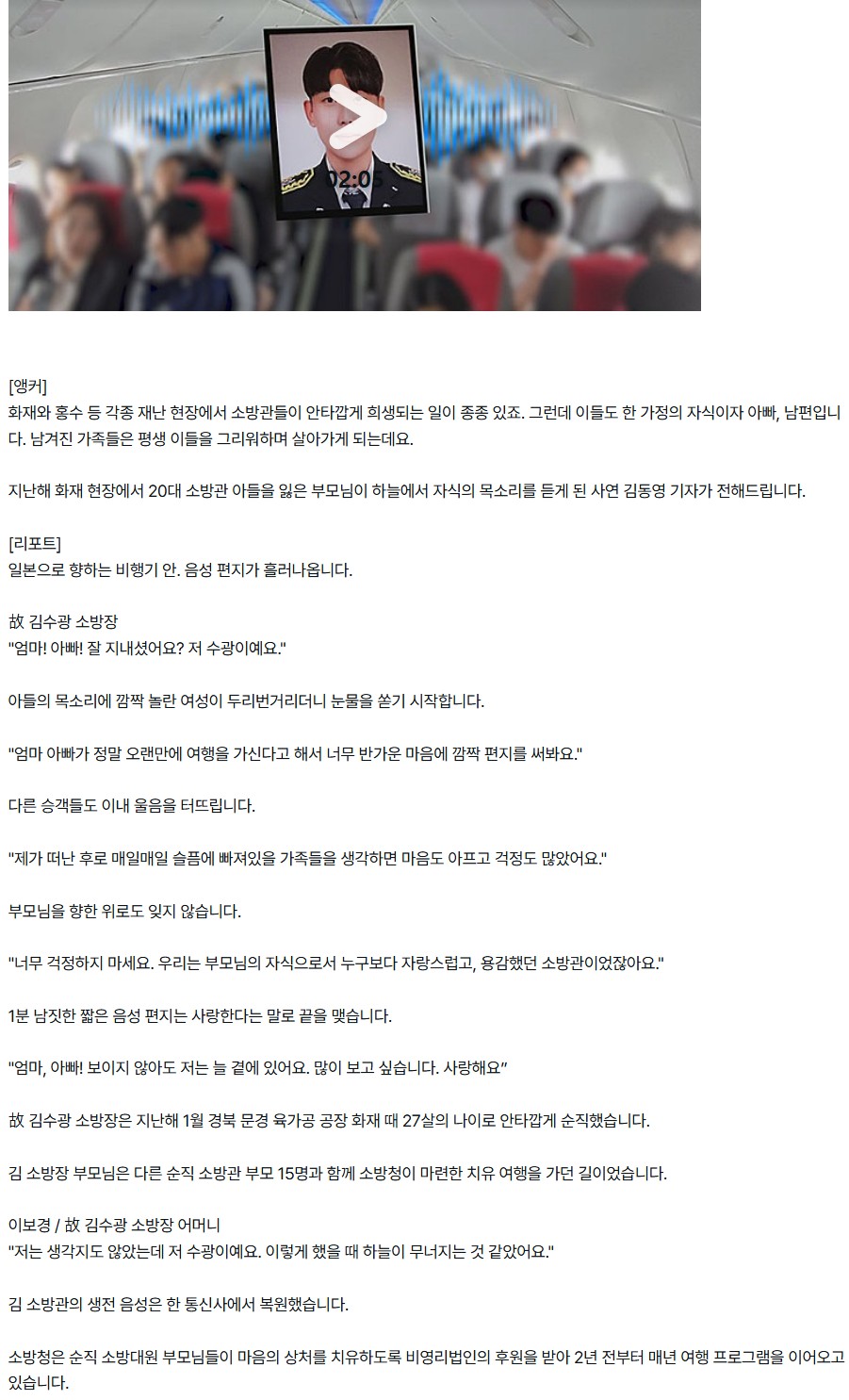 Screenshot 2025-05-17 at 17.37.42.JPG