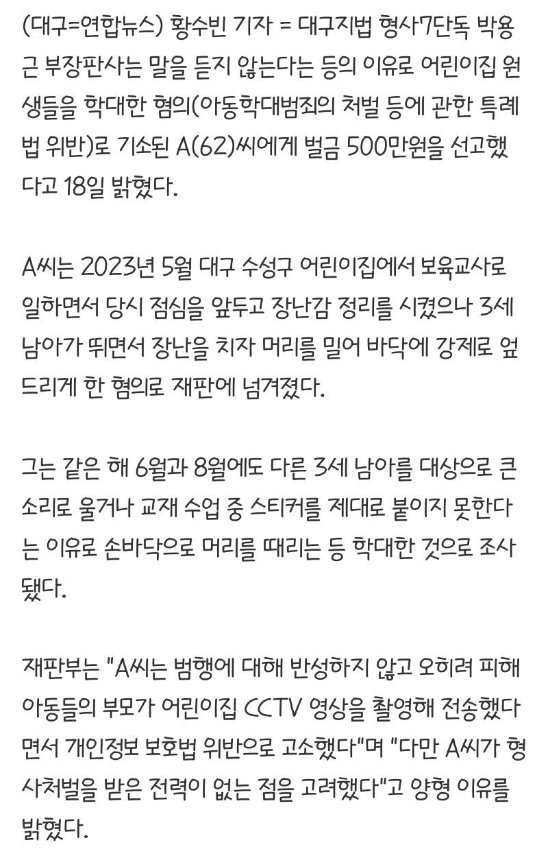 클릭하시면 원본 이미지를 보실 수 있습니다.