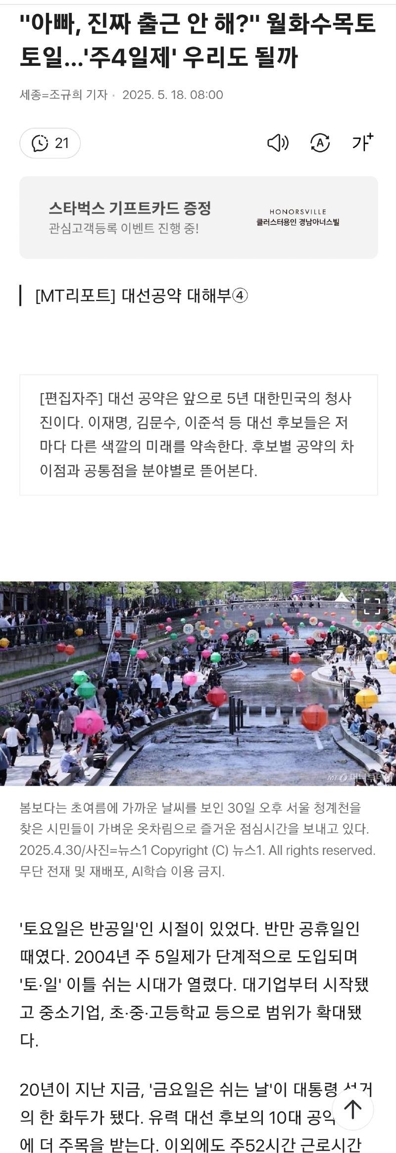 Screenshot_20250518_091512_Samsung Internet.jpg