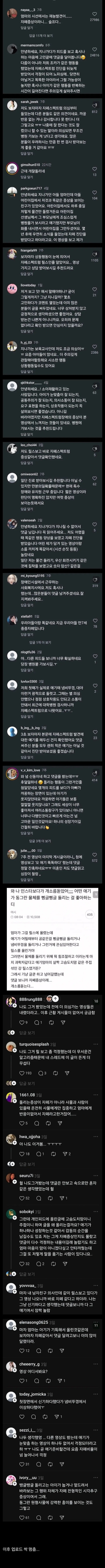 클릭하시면 원본 이미지를 보실 수 있습니다.