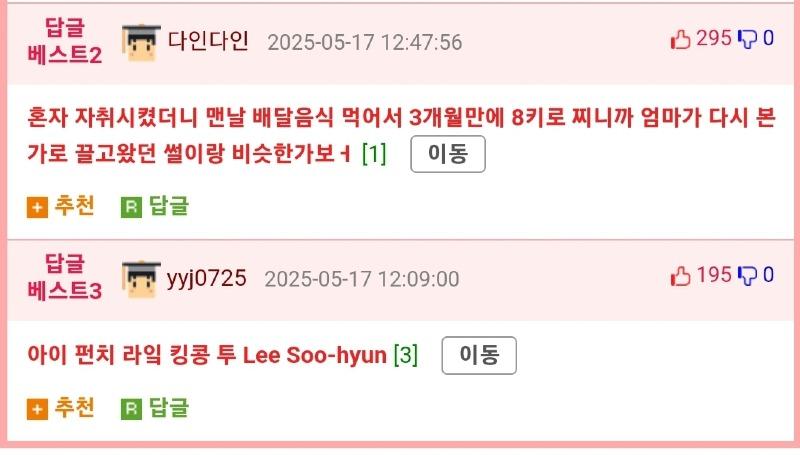 클릭하시면 원본 이미지를 보실 수 있습니다.