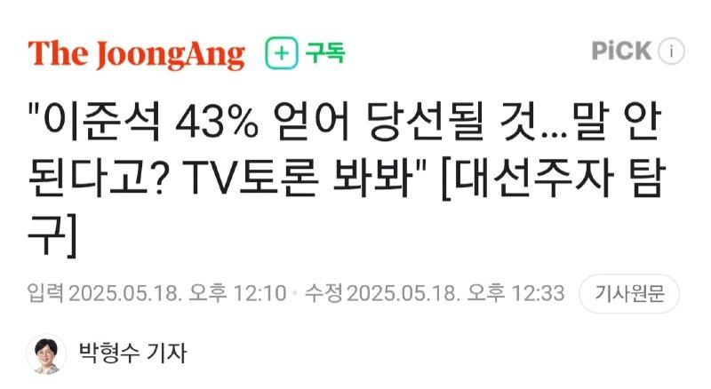 클릭하시면 원본 이미지를 보실 수 있습니다.