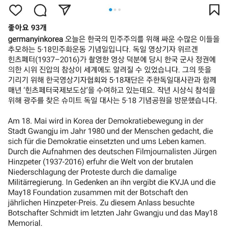 Screenshot_20250518_143158_Instagram.jpg