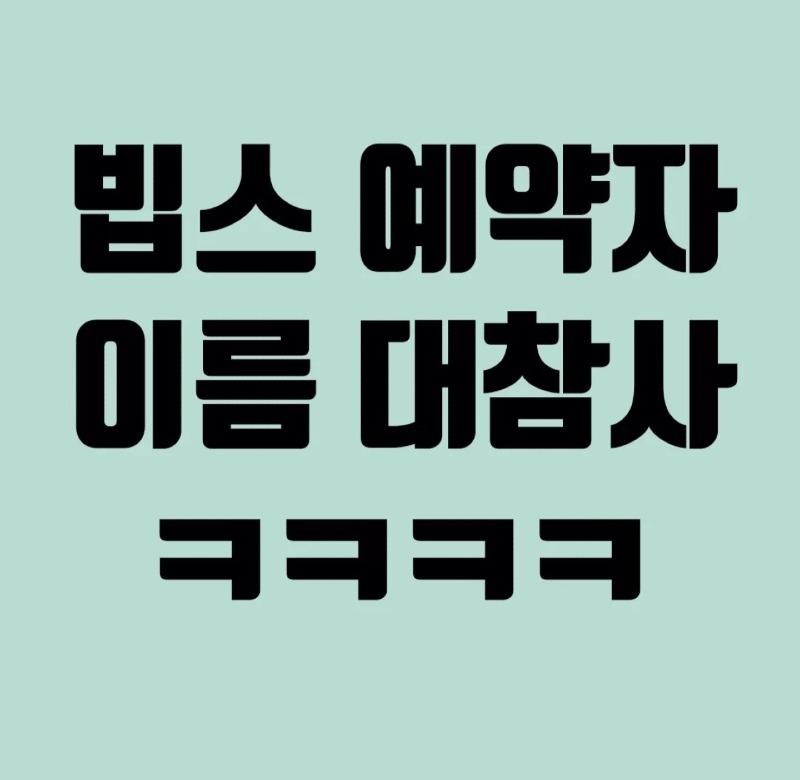 클릭하시면 원본 이미지를 보실 수 있습니다.