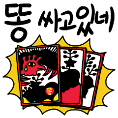 클릭하시면 원본 이미지를 보실 수 있습니다.