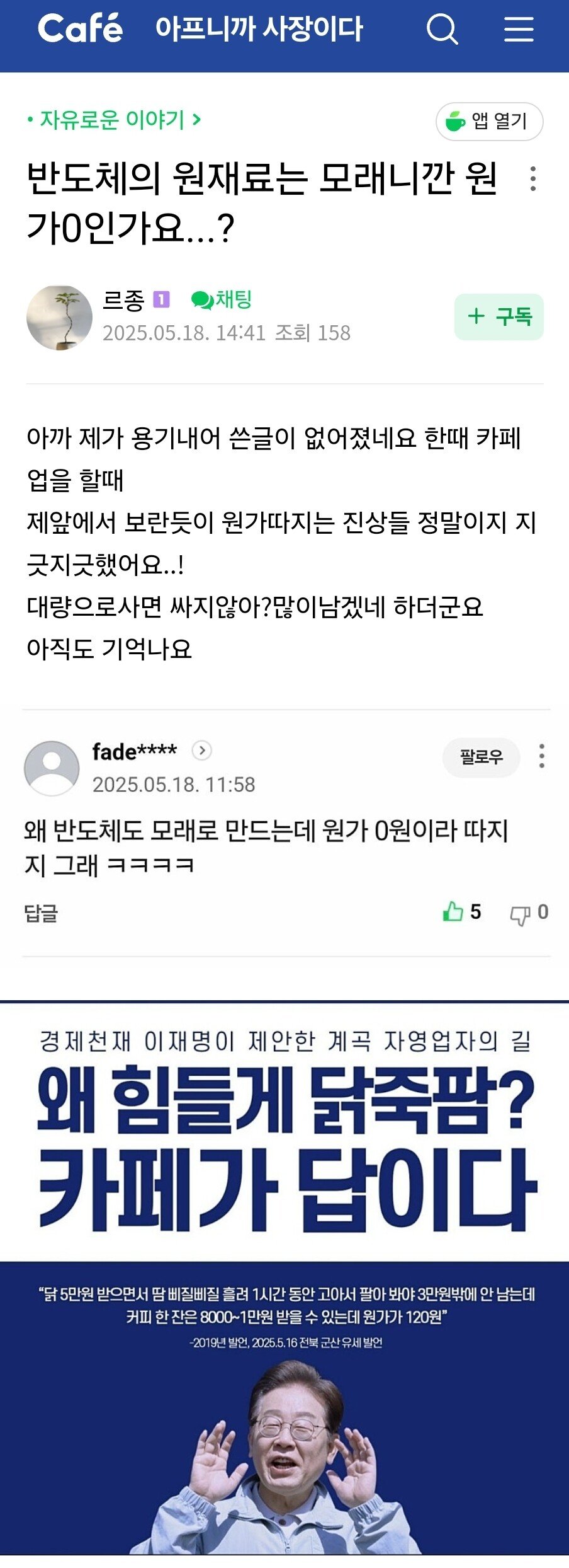클릭하시면 원본 이미지를 보실 수 있습니다.