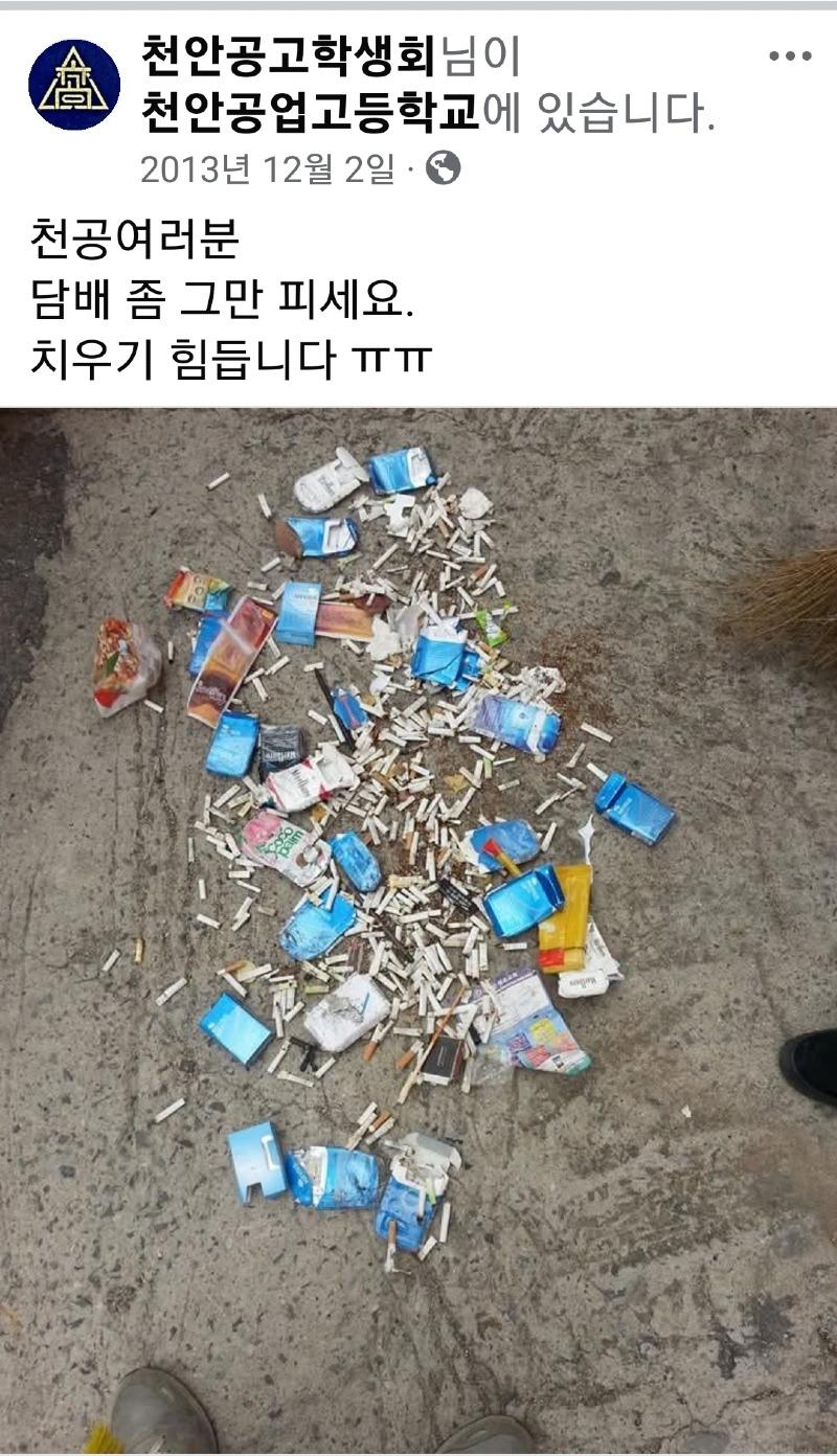 Screenshot_20250518_233844_Facebook.jpg