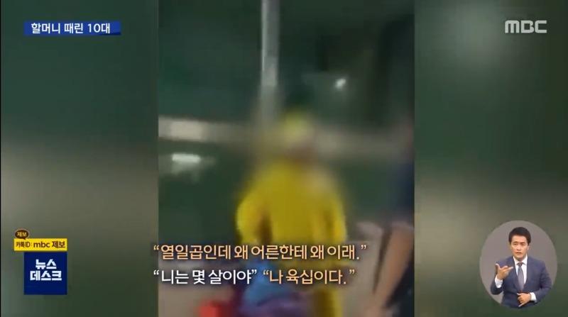 Screenshot_20250519_002004_YouTube.jpg