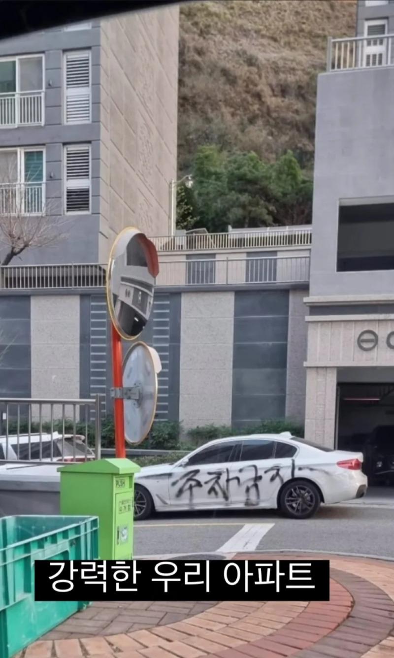 주차빌런.JPG