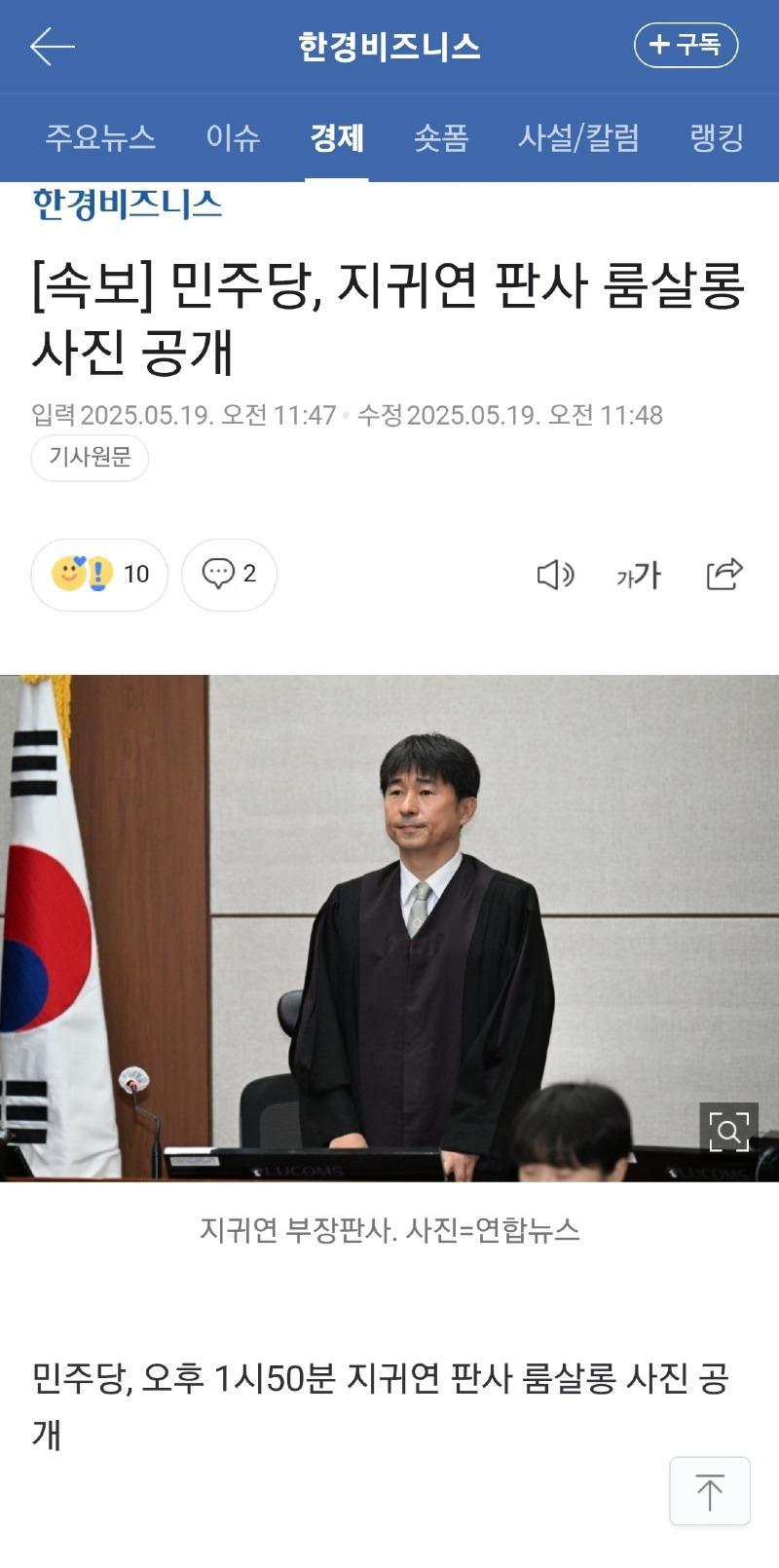 클릭하시면 원본 이미지를 보실 수 있습니다.