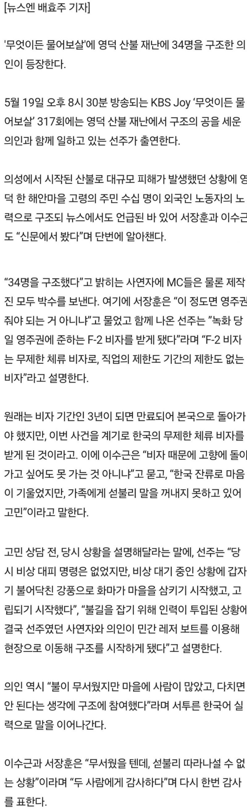 Screenshot 2025-05-19 at 13.22.40.JPG