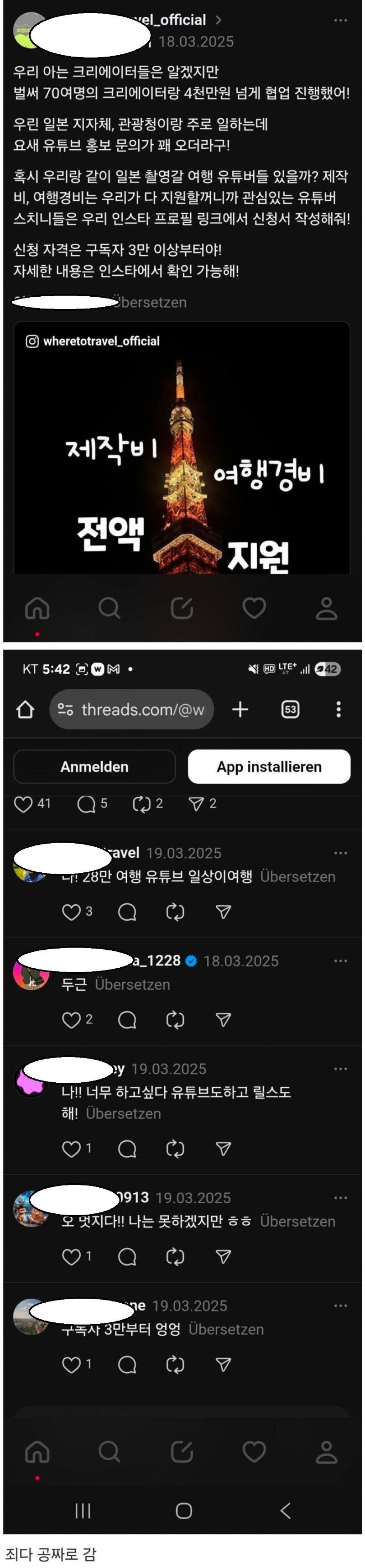 Screenshot 2025-05-19 at 14.28.37.JPG