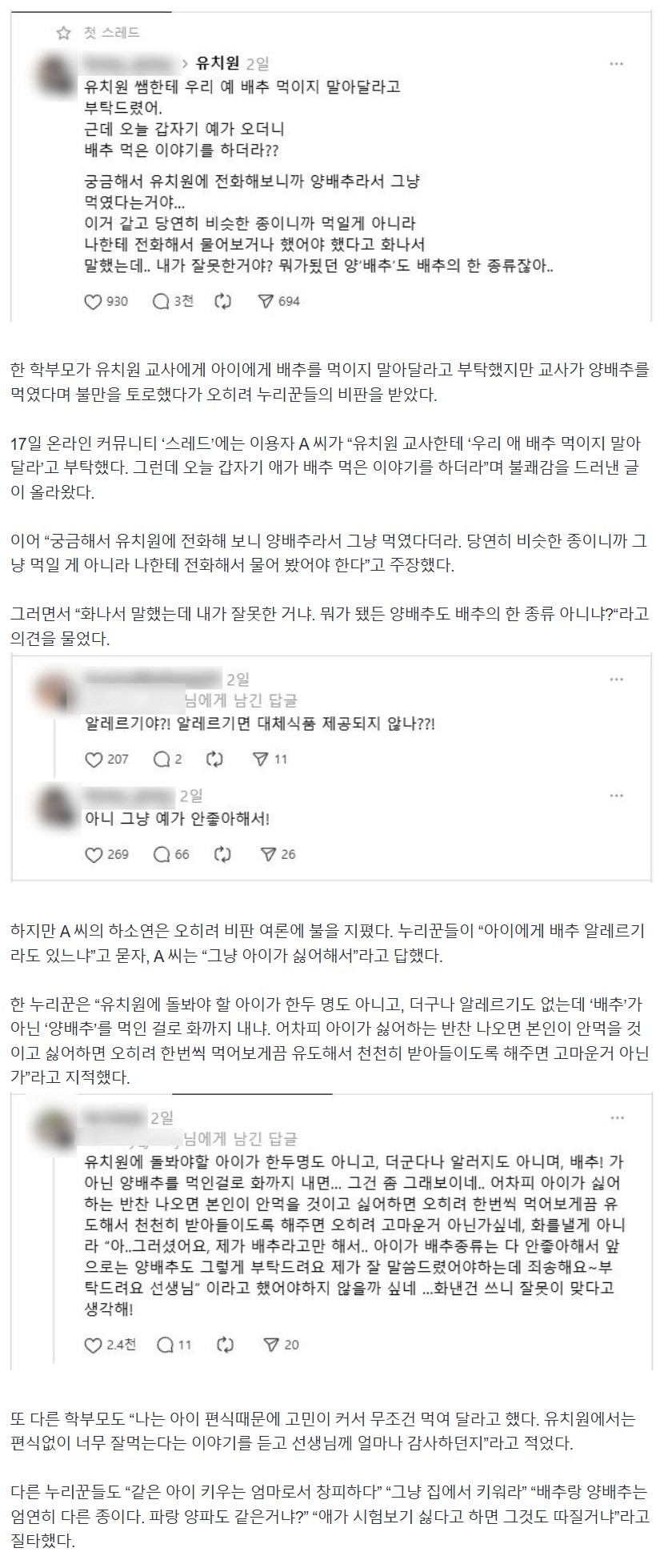 Screenshot 2025-05-19 at 14.46.59.JPG